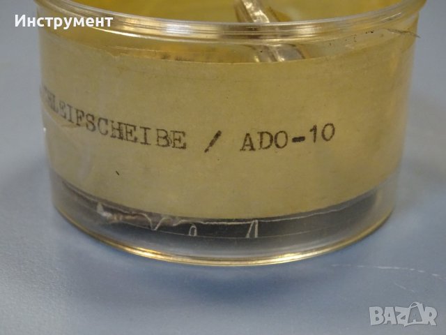 Диамантена шайба GALGAL D.70.S.75 ф40, снимка 9 - Диамантени и режещи инструменти - 43485752