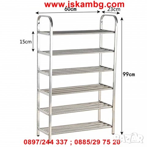 Метален стелаж за обувки с 4, 5 и 6 рафта - код 2480 ИЗЦЯЛО МЕТАЛЕН, снимка 4 - Други стоки за дома - 26713522