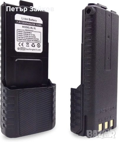 батерии BaoFeng за радиостанции BF-F8HP и UV-5R