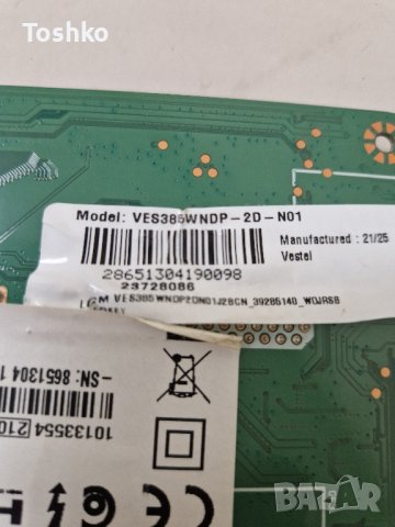 Main board 17MB181TC TV NEO LED-3930TU HD SMART LED TV, снимка 4 - Части и Платки - 43958073