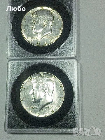 Сребърен половин долар 1967,1968г