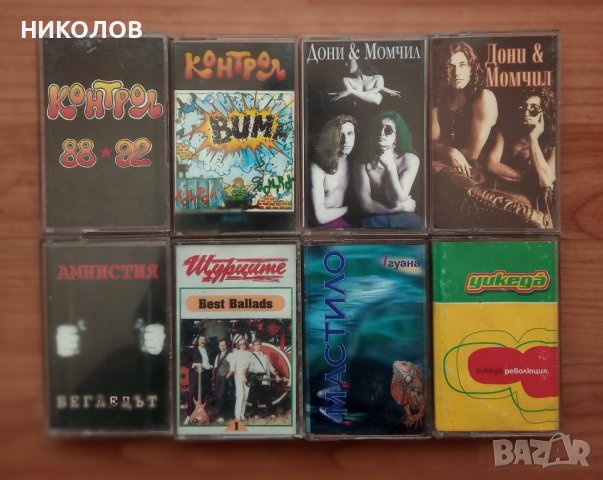Български рок касети, снимка 3 - Аудио касети - 44060832