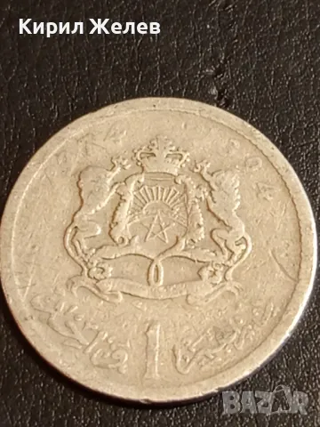 Пет монети от цял свят МАРОКО, БЕЛГИЯ, АВСТРИЯ ФРАНЦИЯ за КОЛЕКЦИЯ 28659, снимка 2 - Нумизматика и бонистика - 49073180