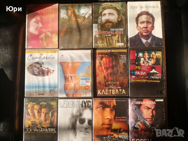 Продавам колекция от 58  ДВД диска с кутии, 1лв за брой, снимка 4 - DVD филми - 43745094