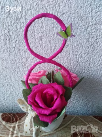 Цветя от хартия