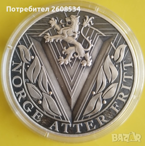 НОРВЕЖКИ БРОНЗОВ ПЛАКЕТ /МЕДАЛ/  С ПОКРИТИЕ ОТ ❗️ЧИСТО СРЕБРО❗, снимка 2 - Нумизматика и бонистика - 53297027