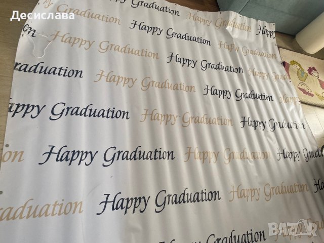 Винил по случай завършване на училище, снимка 5 - Пана - 40388370