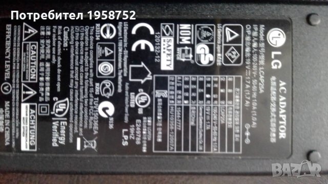 LG AC adapter LCAP25A 19v =1,A7, снимка 4 - Телевизори - 43635977