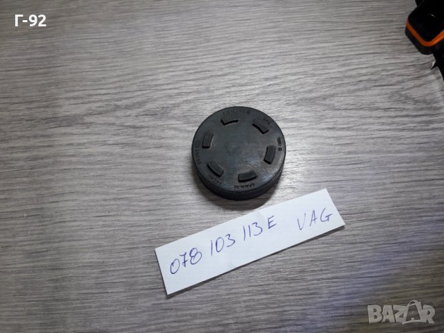 078103113E**NEU**VAG**AUDI **VW**КАПАЧКА ЗА РАЗПРЕДЕЛЕН ВАЛ ** **, снимка 3 - Части - 36910900