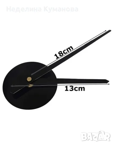 ❌️ 3D СТЕНЕН ЧАСОВНИК МАЛКИ И ГОЛЕМИ ЦИФРИ, снимка 3 - Стенни часовници - 47284662