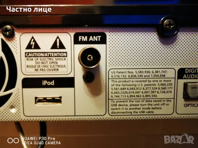 Продавам домашно кино-Samsung HT-C5800, 2.1 3D Blu-ray system, 500 watts, снимка 7 - Плейъри, домашно кино, прожектори - 48827130