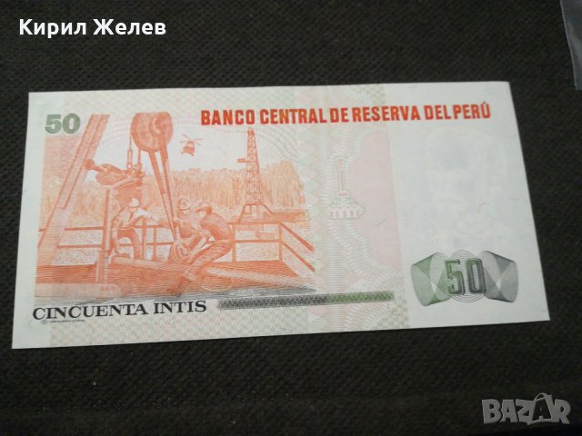 Банкнота Перу - 11709, снимка 4 - Нумизматика и бонистика - 27849408