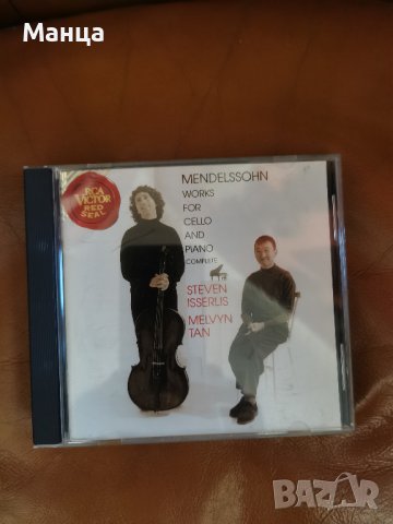 Класическа музика, снимка 1 - CD дискове - 43022270