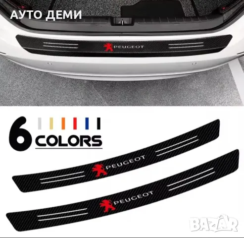 Топ цена за 5 броя стикери за прагове и броня с бяло лого и надпис Peugeot Пежо, снимка 2 - Аксесоари и консумативи - 50142176