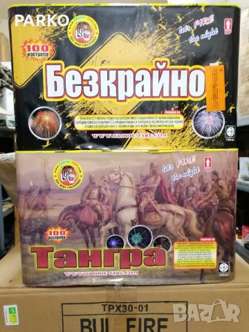 Пиробатерия 100 изстрела , снимка 5 - Газово оръжие - 38218419