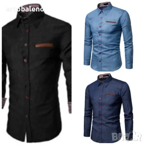Ежедневна мъжка риза с джоб и дълъг ръкав, 3цвята 