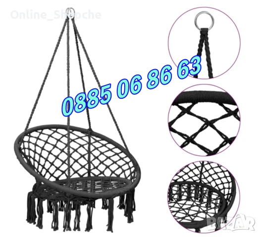 Висяща въжена люлка хамак, висяща градинска люлка, снимка 5 - Градински мебели, декорация  - 50465771