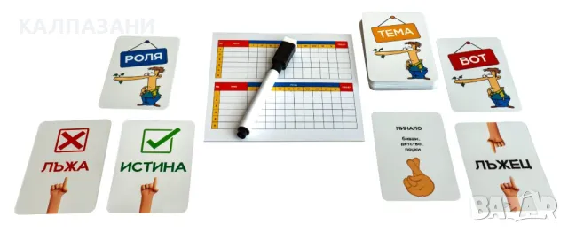 Настолна игра Кой е лъжецът? - Парти 18+, снимка 3 - Игри и пъзели - 50001303