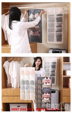 Органайзер за бельо с 30 отделения - код 2533, снимка 10 - Други стоки за дома - 28269756