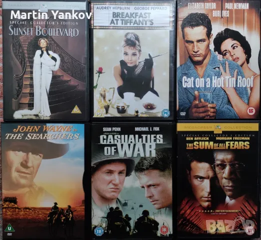 Филми с български субтитри