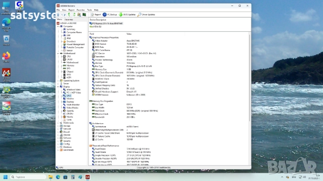 Видео карта NVidia GeForce Asus ENGT440 HDMI 1024MB GDDR3 128bit PCI-E, снимка 11 - Видеокарти - 52249561