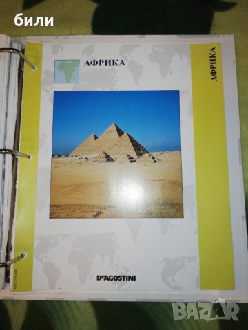 АТЛАС СВЕТЪТ ВЪВ ВАШИТЕ РЪЦЕ - БЛИЗЪК ИЗТОК, ЦЕНТРАЛНА АЗИЯ, ДАЛЕЧЕН ИЗТОК, ЮЖНА И ЮГОИЗТОЧНА АЗИЯ,, снимка 7 - Енциклопедии, справочници - 27204059