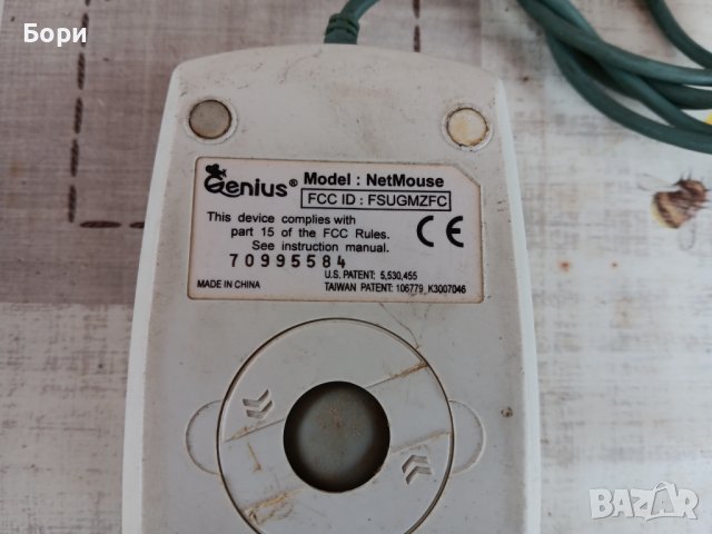 Ретро компютърна мишка, снимка 5 - Клавиатури и мишки - 43339876