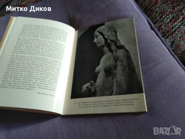Tilman Riemenschneider Schwarz Bildbucherei немска хроника на творбите на известни скулптури 165х115, снимка 4 - Художествена литература - 44012558