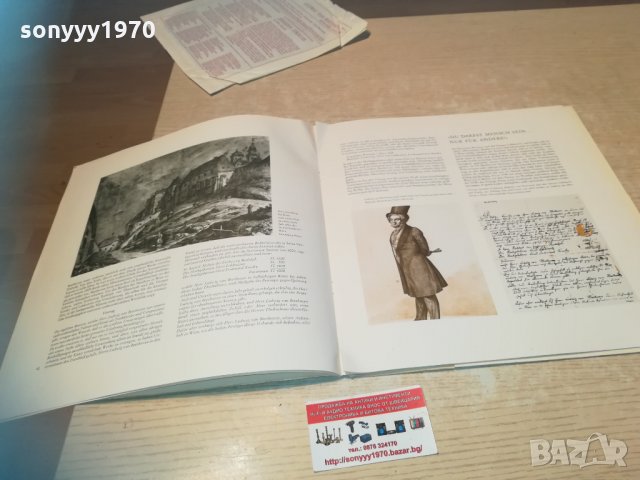 beethoven germany 1903211352, снимка 4 - Грамофонни плочи - 32221484