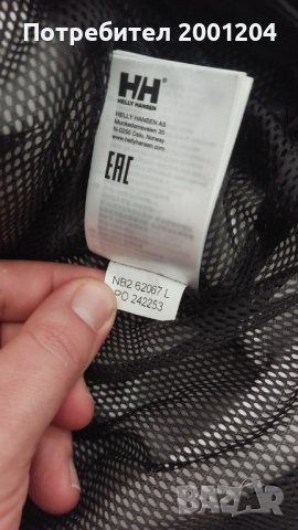 Оригинална Мъжка ветровка на Helly Hansen, снимка 5 - Други - 44036757
