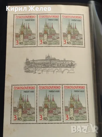 Пощенски блок марки чисти град Прага поща ЧЕХОСЛОВАКИЯ редки за КОЛЕКЦИОНЕРИ 46623