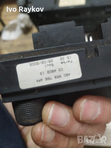 Настройка на седалките , Audi A6 Allroad C5 , 4B0959766, снимка 4 - Части - 52305627