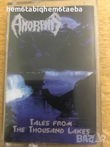 РЯДКА КАСЕТКА - AMORPHIS - Tales from the Thousand Lakes - WIZARD, снимка 3 - Аудио касети - 43366347