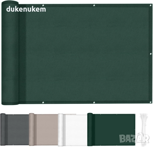 Защитна преграда за балкон 0.7 x 6 м, водоустойчиво, 95% UV защита