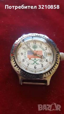 ВОСТОК КОМАНДИРСКИ автоматик, снимка 9 - Мъжки - 49390683