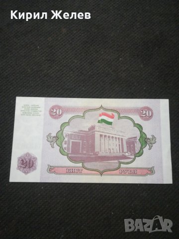 Банкнота - 10497, снимка 3 - Нумизматика и бонистика - 27572121