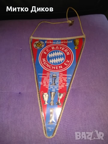 Байерн Мюнхен голямо флагче винтидж 1996 г. 285х180мм