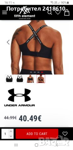 La Sportiva Under Armour S НОВО!  ОРИГИНАЛ!Дамски Бюстиета!, снимка 2 - Корсети, бюстиета, топове - 43973032