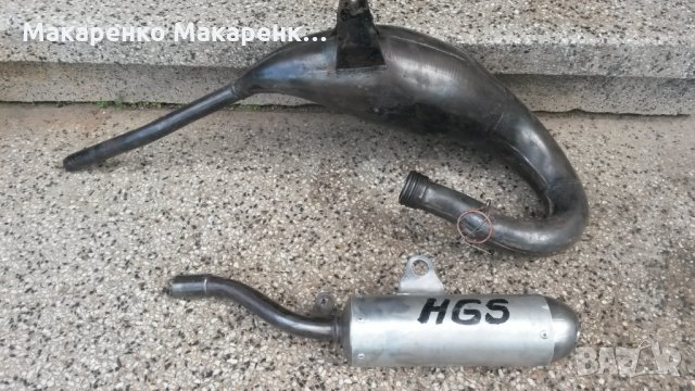 HGS генерация за Kawasaki Kx 80-85