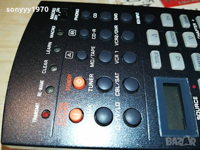 yamaha rav226 audio remote control 1807211214, снимка 6 - Други - 33553675