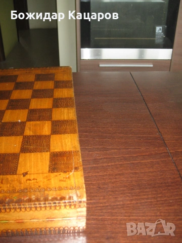 Стари шах и табла. Цена 45 евро.  Пращам по Еконт. За София, може и лично да минете., снимка 12 - Шах и табла - 53580109