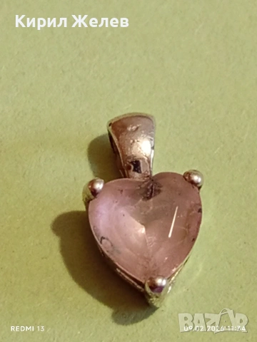 Нежно сребърно колие във формата на сърце ❤️ с РОЗОВ КВАРЦ стил и елегантност 53041