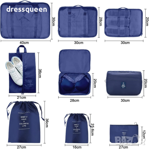 4125 Комплект органайзери за куфари 9 в 1, снимка 7 - Други стоки за дома - 44908895