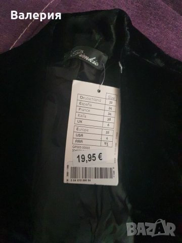 Парти дрешки , снимка 2 - Корсети, бюстиета, топове - 34756148