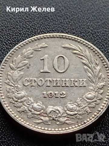 МОНЕТА 10 стотинки 1912г. ЦАРСТВО БЪЛГАРИЯ УНИКАТ ПЕРФЕКТНО СЪСТОЯНИЕ ЗА КОЛЕКЦИОНЕРИ 36081, снимка 2 - Нумизматика и бонистика - 39380506