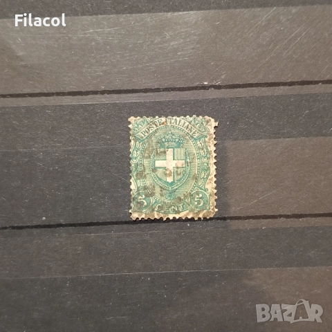 Италия 1896 г. Национален герб