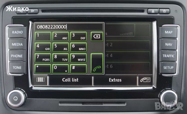 FSE Plus Premium Bluetooth модул VW Passat, Golf, Tiguan, SEAT и Skoda, снимка 2 - Аксесоари и консумативи - 41328055