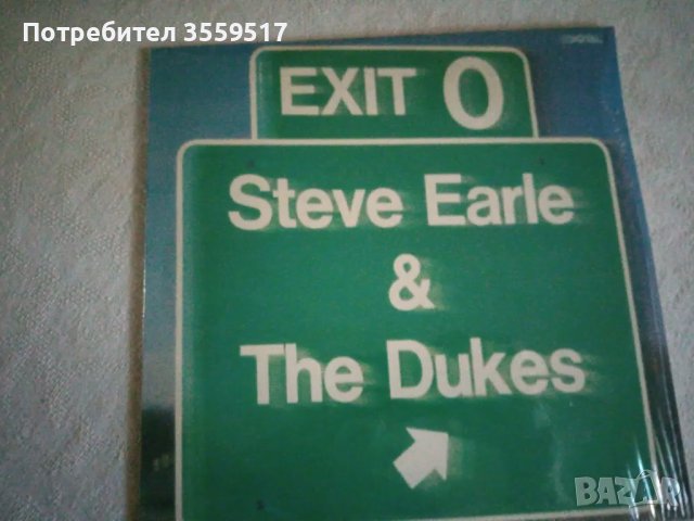 грамофонни плочи, снимка 15 - Грамофонни плочи - 49771476