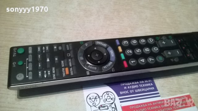 SONY BIG REMOTE CONTROL-ВНОС GERMANY, снимка 10 - Други - 28206681