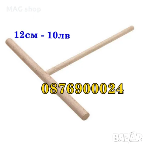 ПРОМО! Електрически уред за палачинки 30см 1000вата плоча палачинка, снимка 3 - Друго търговско оборудване - 43078828